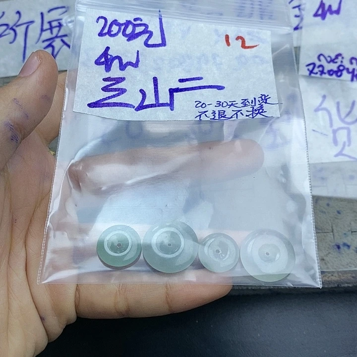 定制翡翠未镶嵌三**水拍一发一