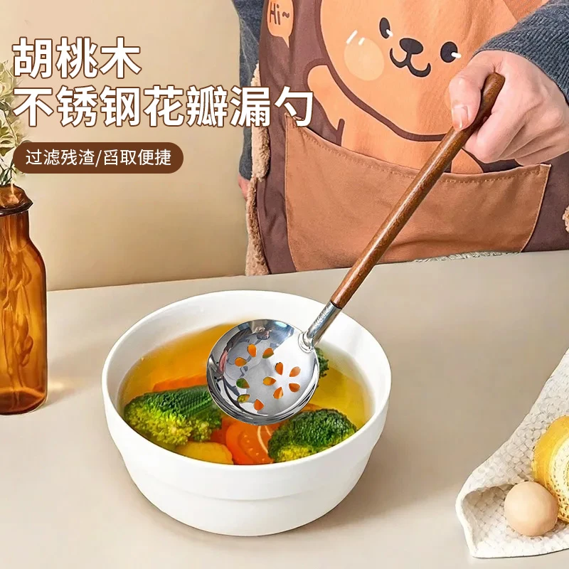 胡桃木不锈钢花瓣漏勺家用长柄拉面火锅勺创意打捞勺防烫料理勺