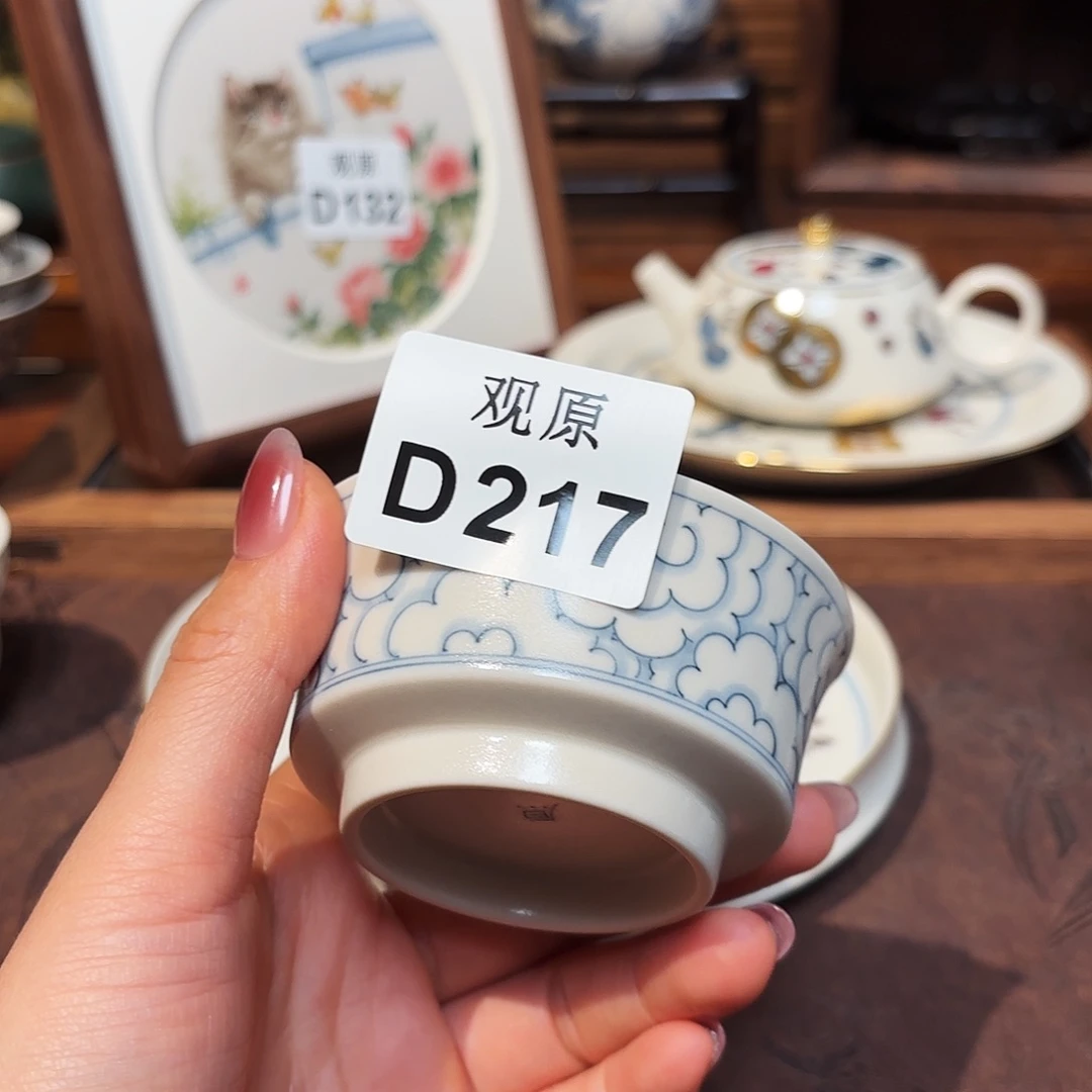 百***)瓷片陶瓷景德观原观原
