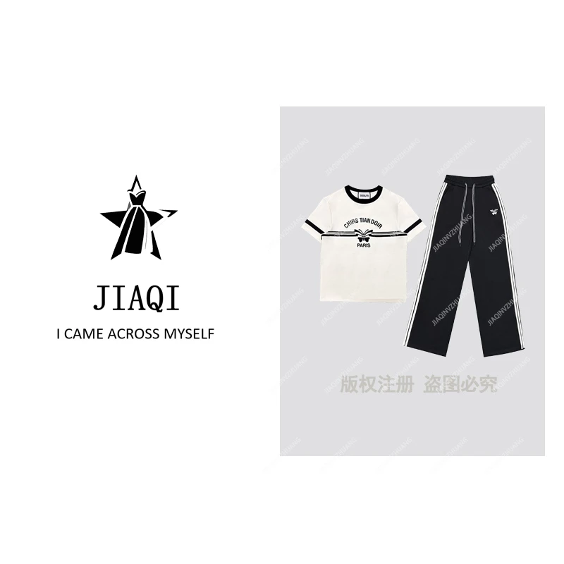 【佳琪高奢】25款时尚运动套装8215