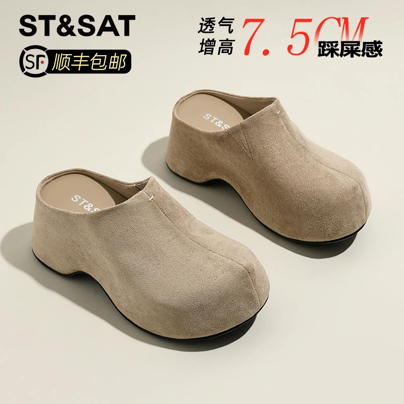 星期六7.5cm厚底勃肯半拖鞋女鞋秋季爆款舒适百搭显高外穿休闲鞋