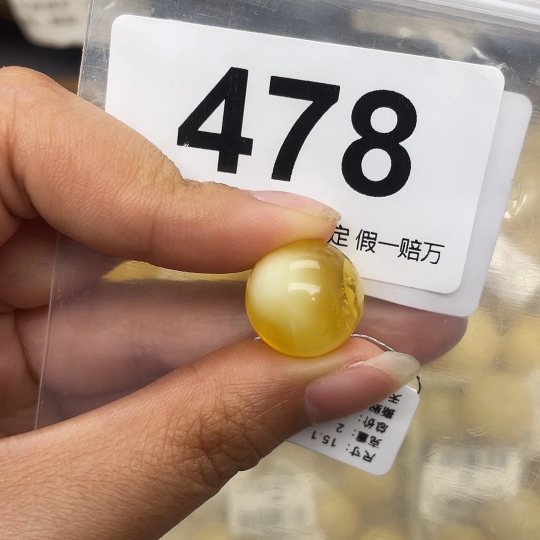 蜜蜡未镶嵌珠宝奇石粉15.1