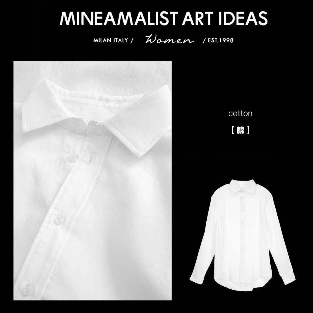 MINEAMALIST ART IDEAS白色简约薄款长袖衬衫ZY577
