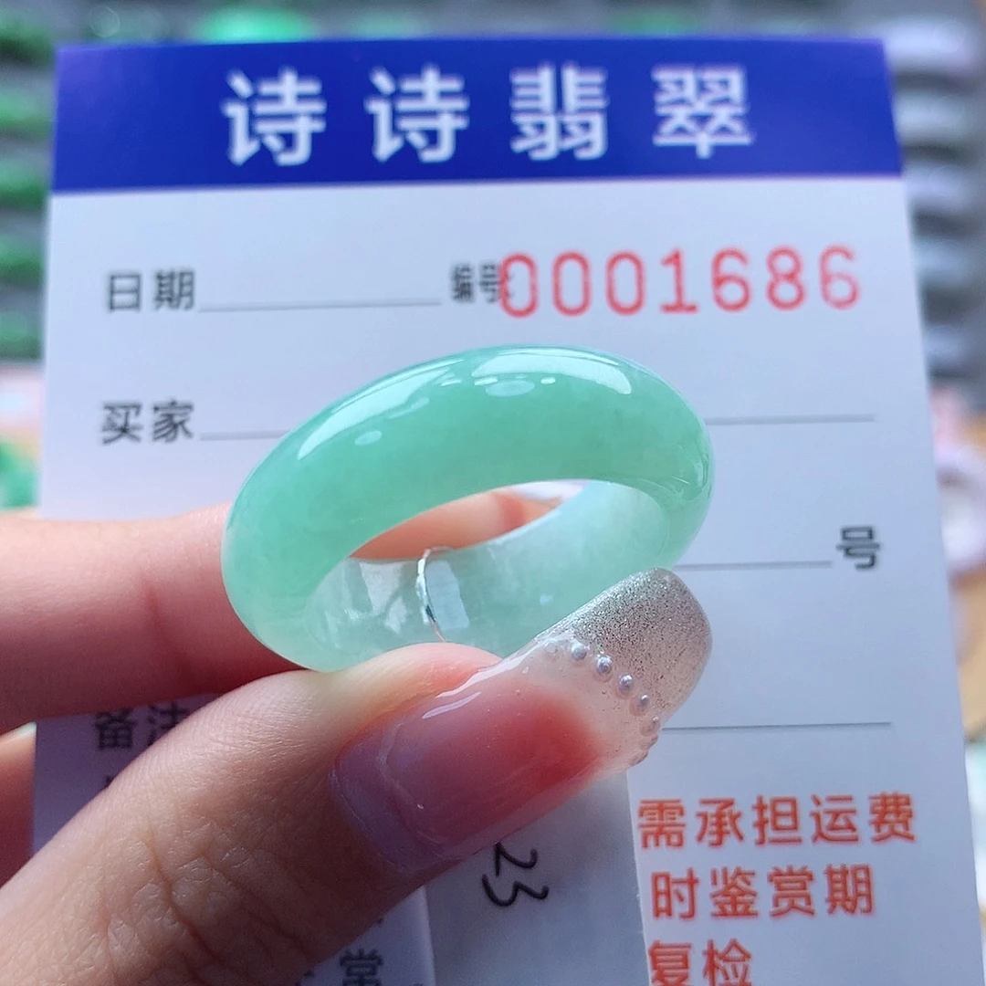 翡翠戒指未镶嵌23号