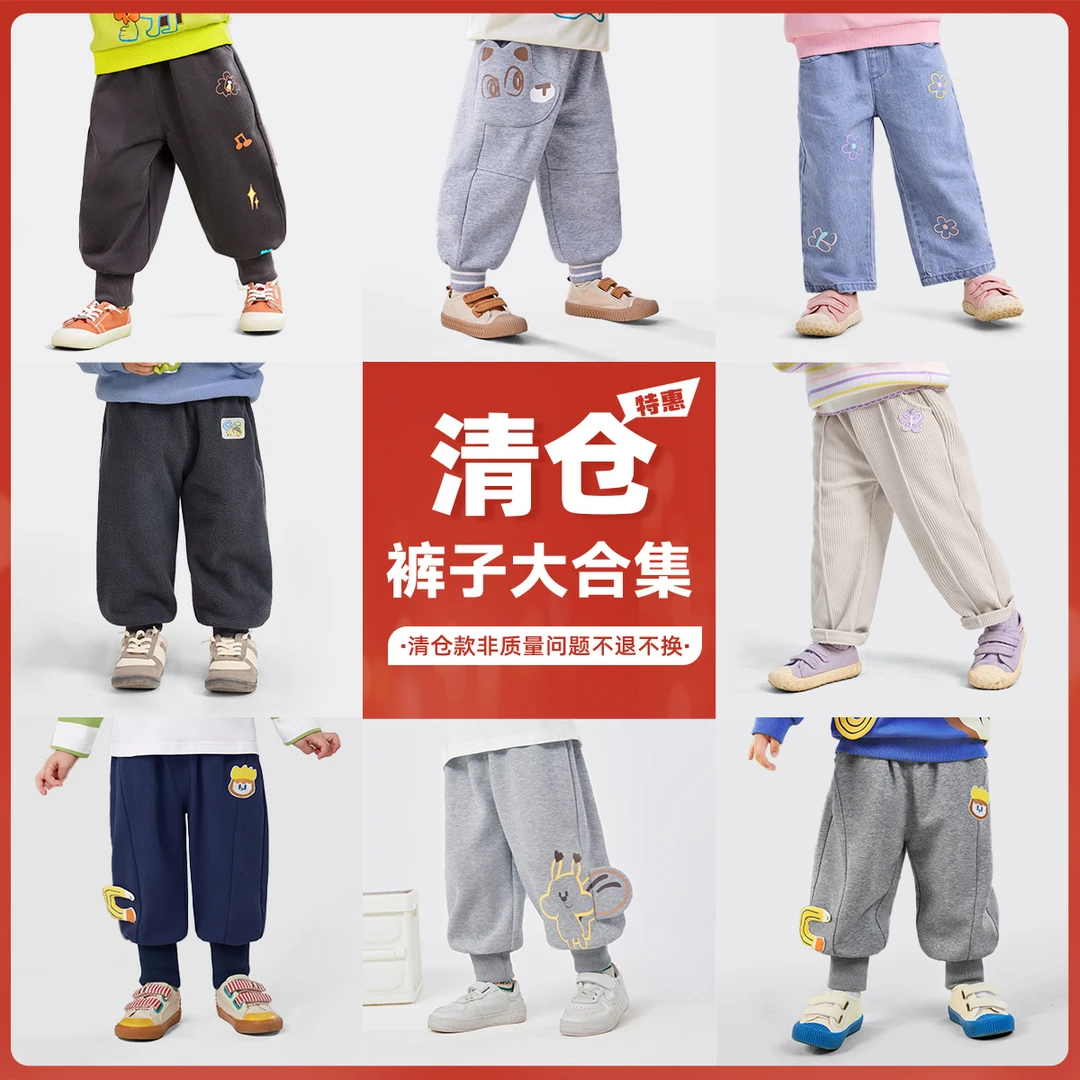 【达人专属】春秋清仓休闲风松紧男童女宝休闲裤洋气牛仔裤儿童裤