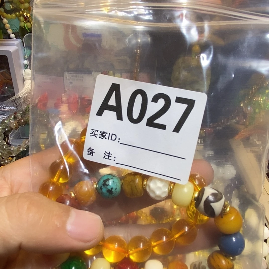 大果紫檀（缅甸花梨）(****˙027