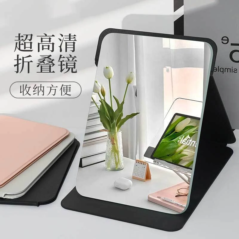 【30天热销1.1万件】镜子可折叠化妆镜大号2025年新款学生宿舍用梳