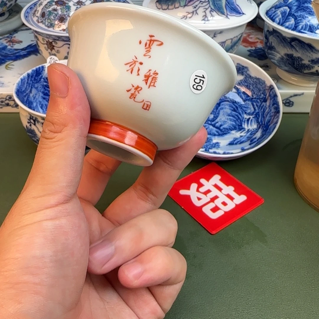 彦祖纯手工手绘茶具159