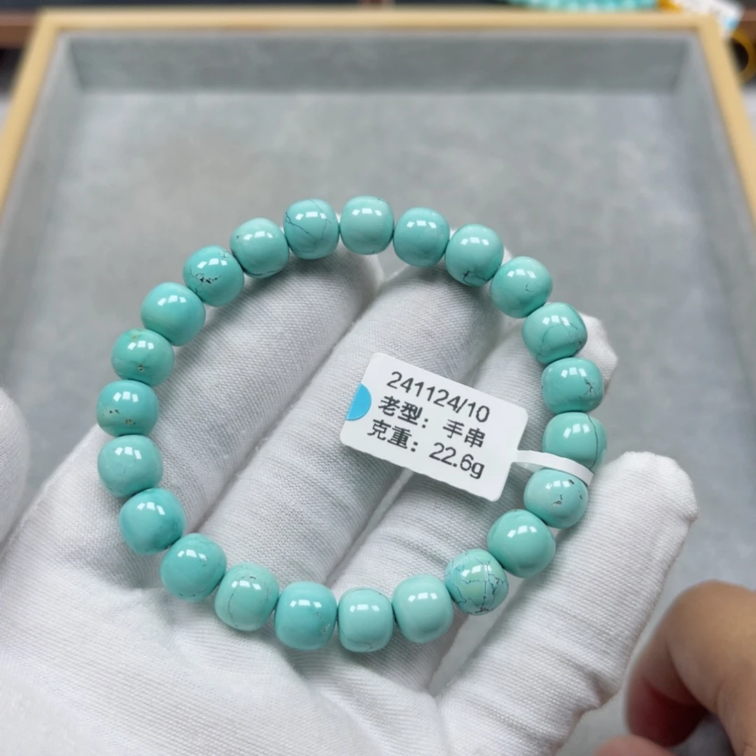 未镶嵌绿松石挂件