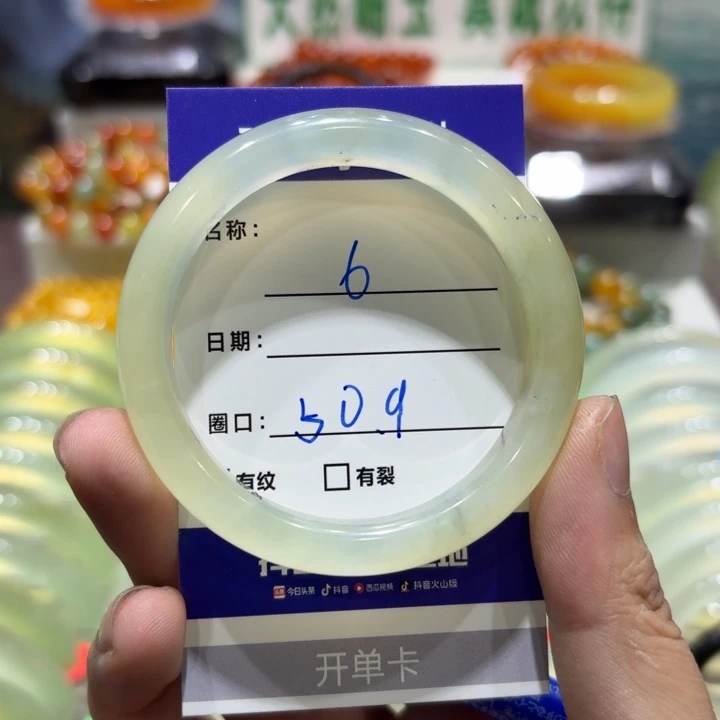 未镶嵌岫玉手镯天然