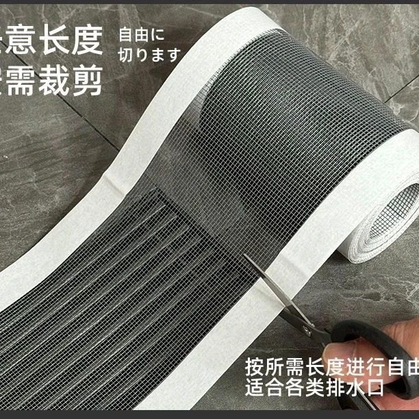 长方形地漏过滤网条防虫一次性浴室洗手间拦堵毛发卷装排下水道贴