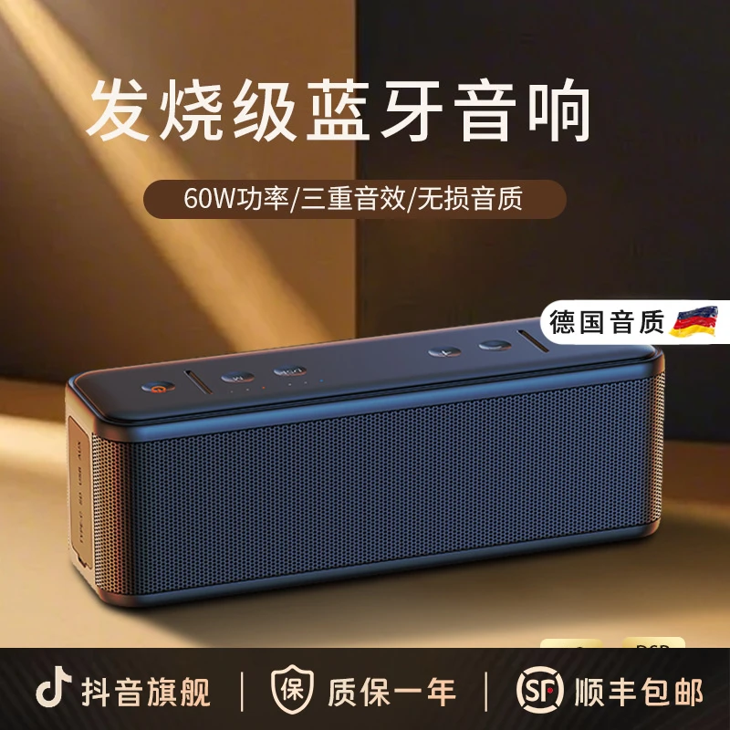 柏林之声2025年新款蓝牙音箱高音质大音量重低音炮家用发烧级音质