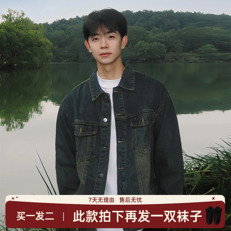 美式复古蓝牛仔外套男款春夏季新款水洗做旧翻领cleanfit夹克上衣