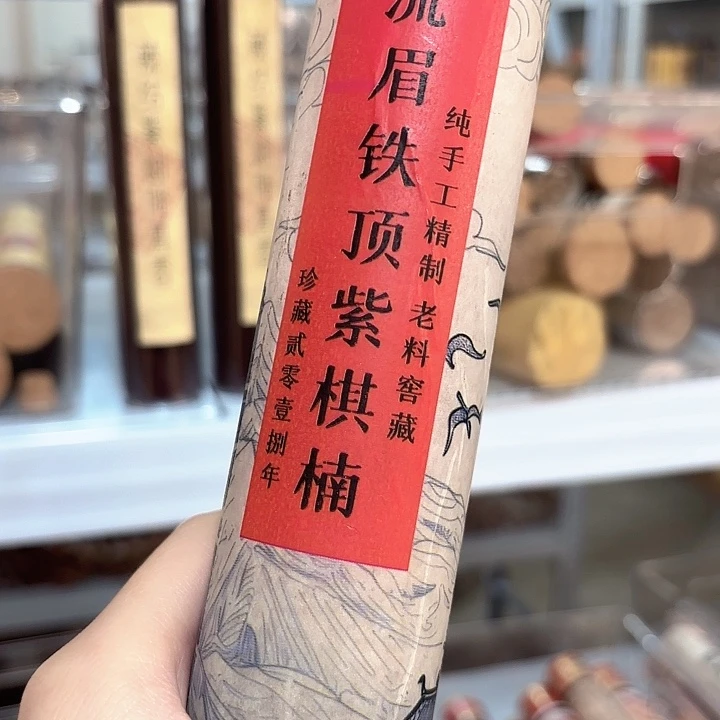 线香香遇专属闪购链接