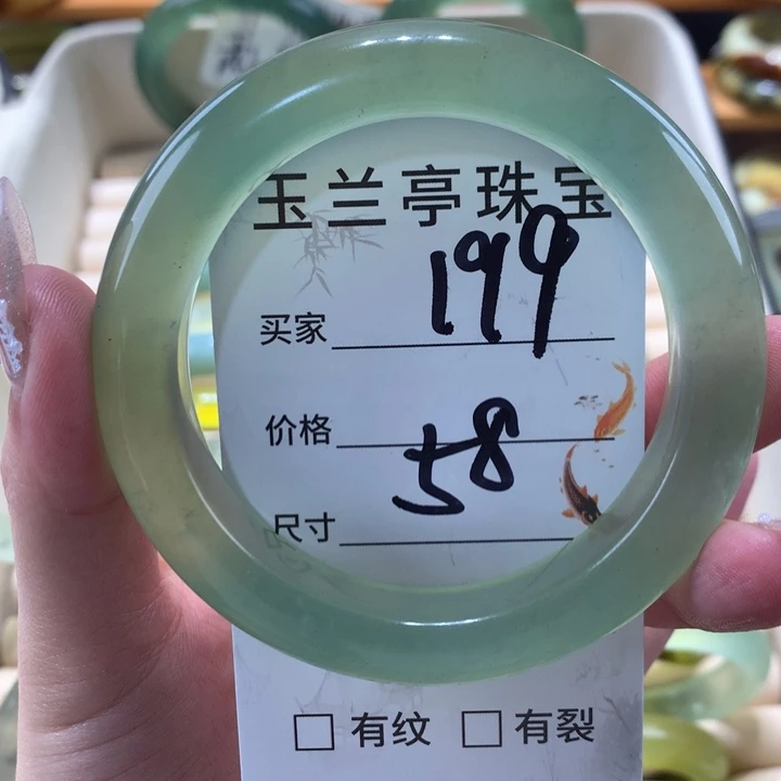 未镶嵌蛇纹石玉手镯北*'