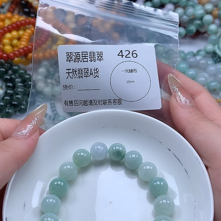 未镶嵌手链翡翠翡翠