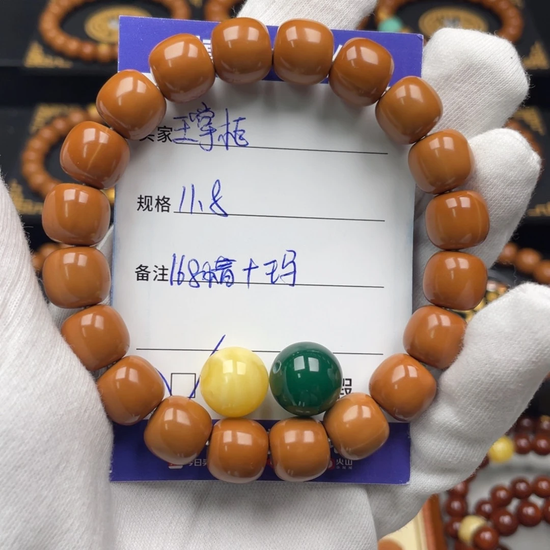 王***柜猴头核桃手串龙岩