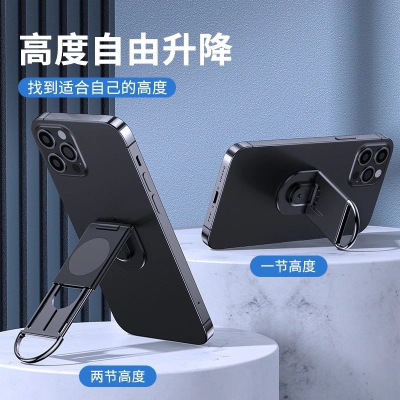 便携式手机支架可折叠360旋转桌面车载支撑ABS磁吸