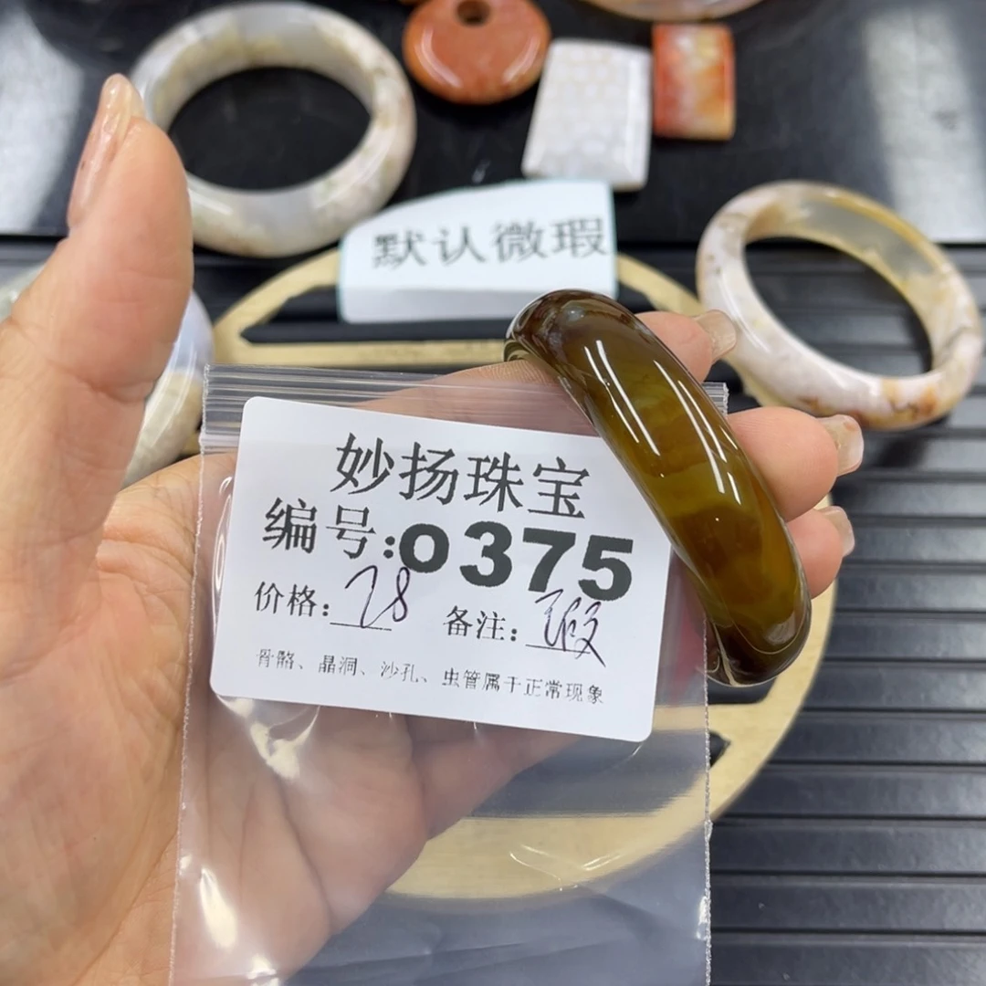 硅化珊瑚（珊瑚玉）瑕未镶嵌花*