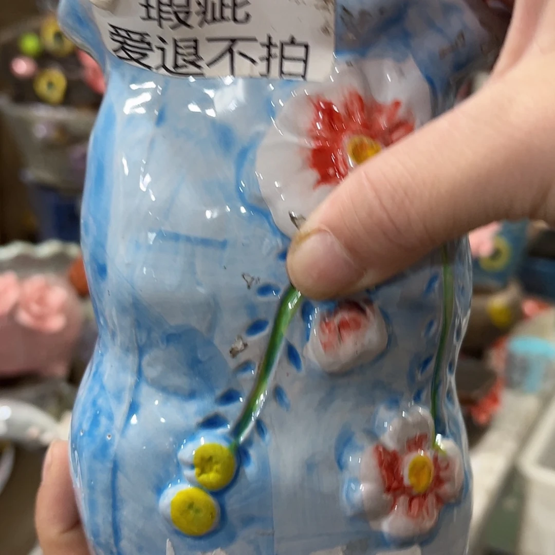 【闪购商品】红陶福利