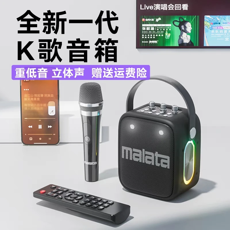 万利达迷你大功率手提唱K歌便携式广场舞蓝牙音响K歌移动重低音炮
