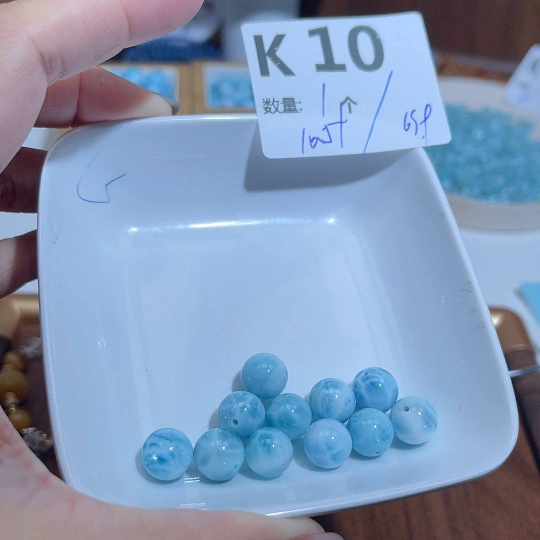 针钠钙石（海纹石）未镶嵌珠宝半成品K10。