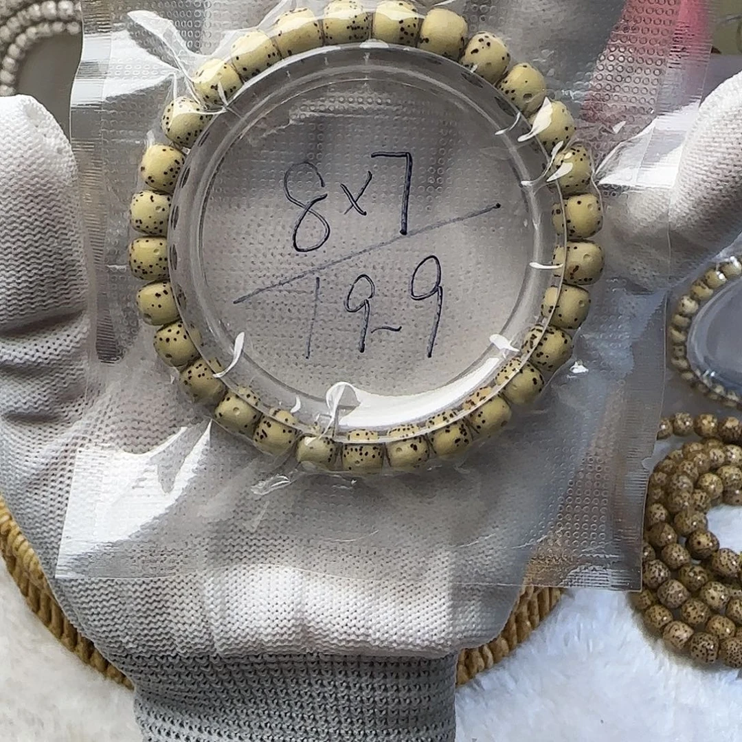 星月菩提手串星月菩提