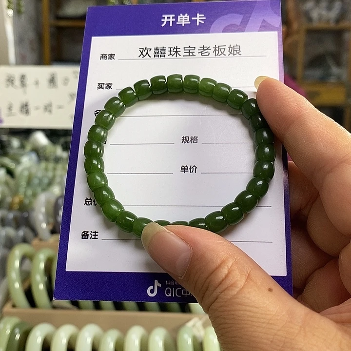 未镶嵌手链和田玉