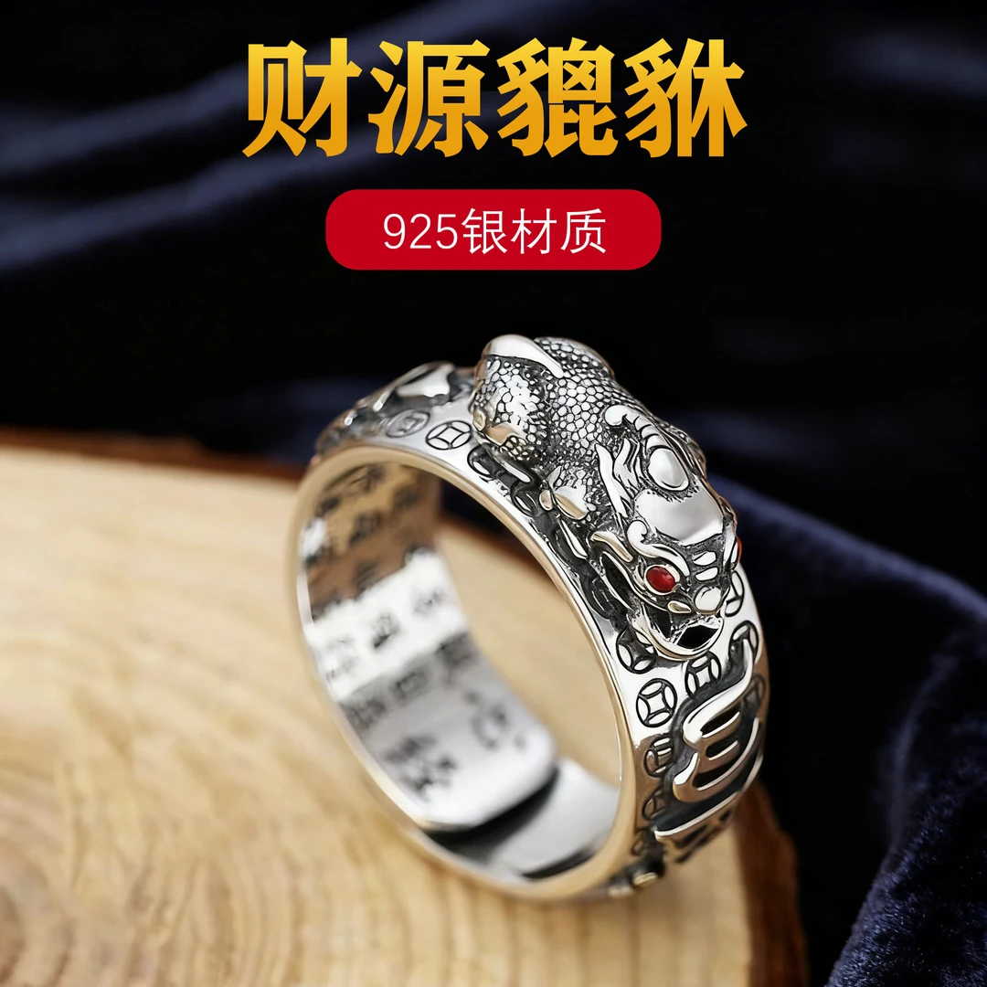925银戒指 加强版{师傅推荐}貔貅戒指开口设计男女款个性百搭指环