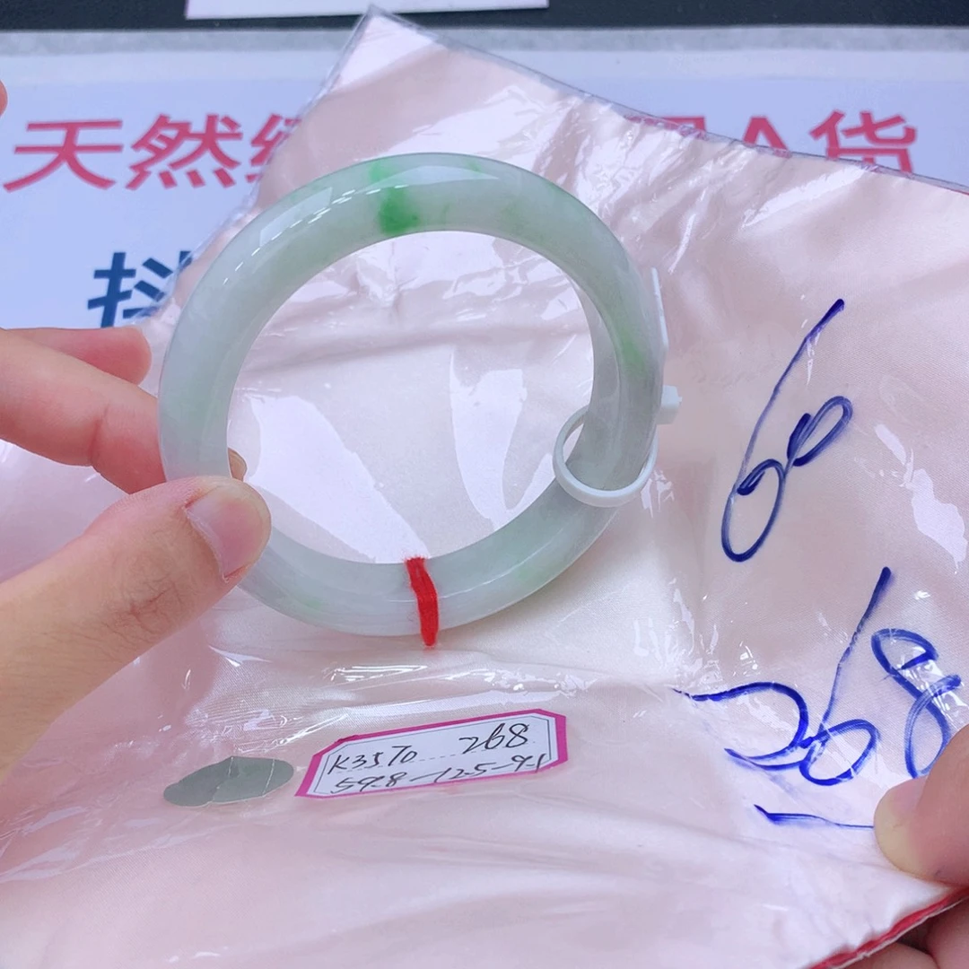 未镶嵌手镯翡翠翡翠