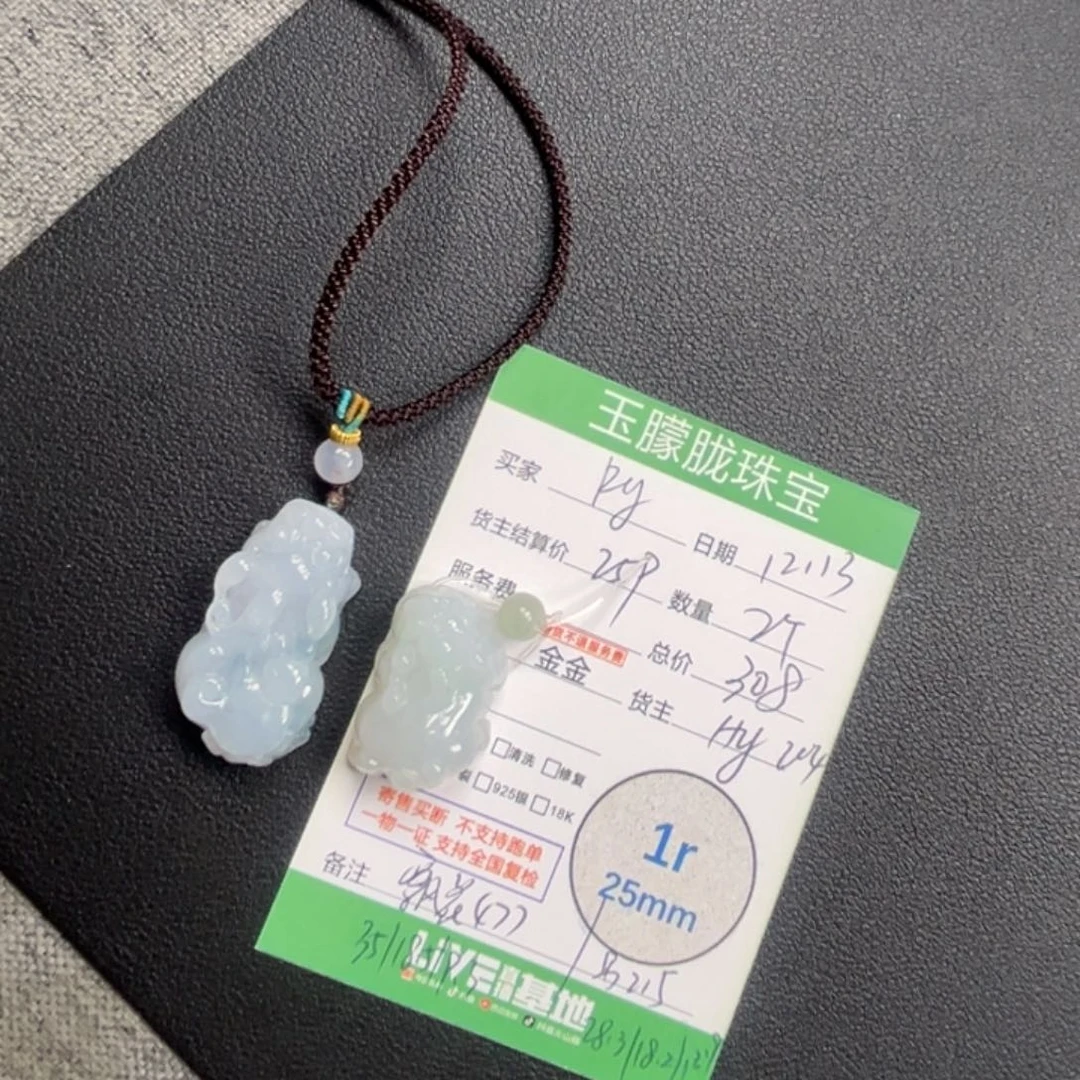 翡翠未镶嵌颈饰翡翠