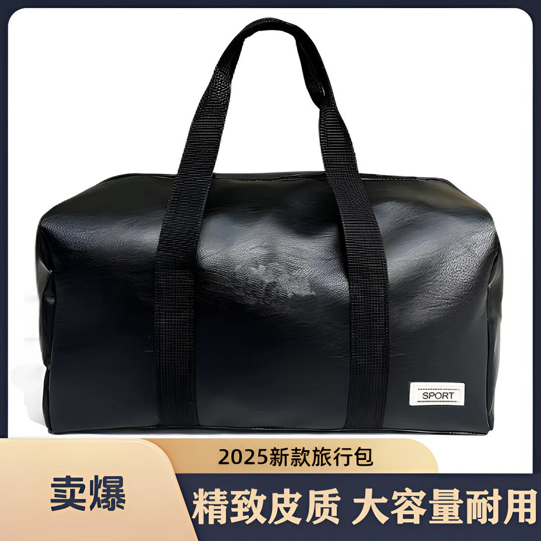 2025新款旅行包健身包行李袋男女款防水手提大容量运动时尚10