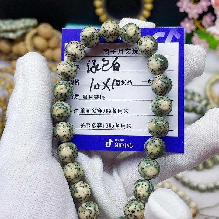 星月菩提手串星月菩提10-10