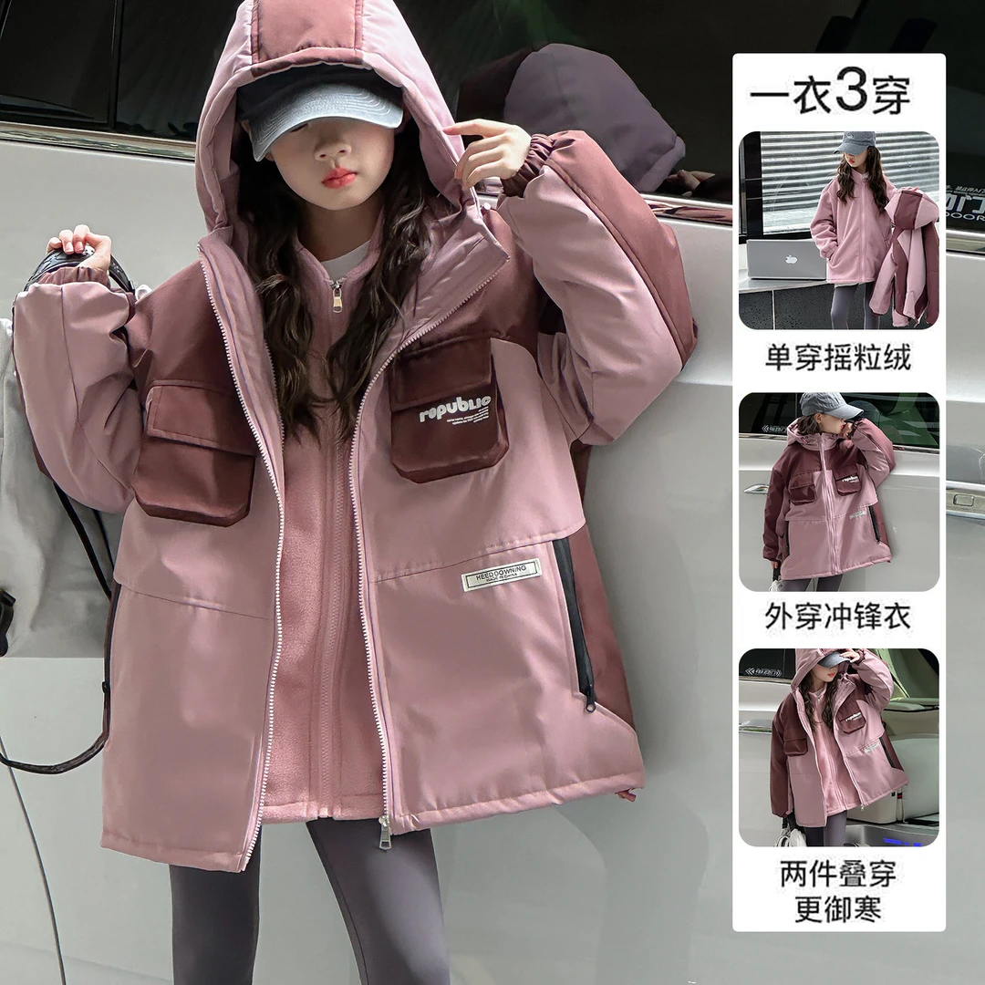 女童冲锋衣可拆卸外套春秋款儿童秋装加厚棉上衣大童女孩夹棉风衣