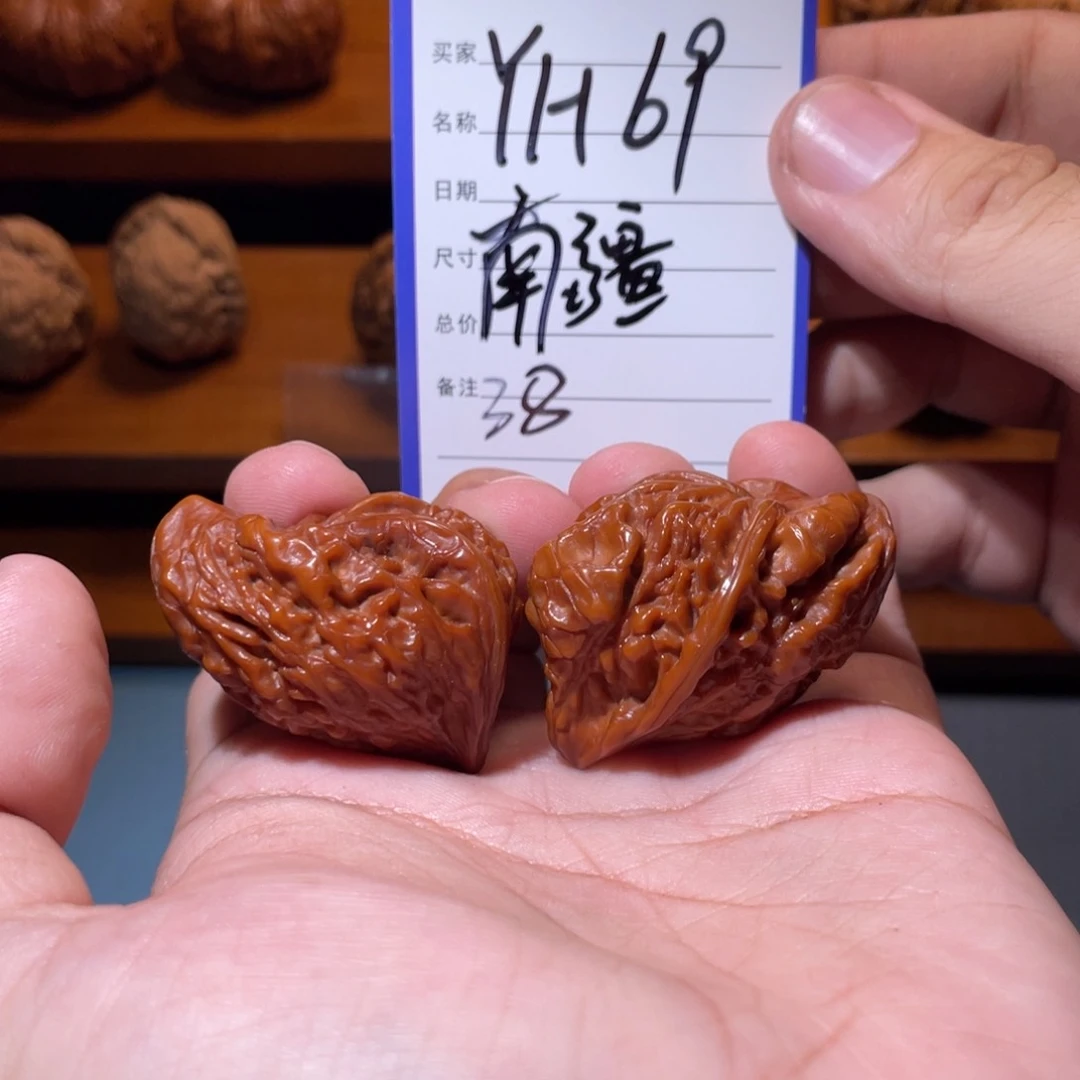 文玩核桃吊坠文玩