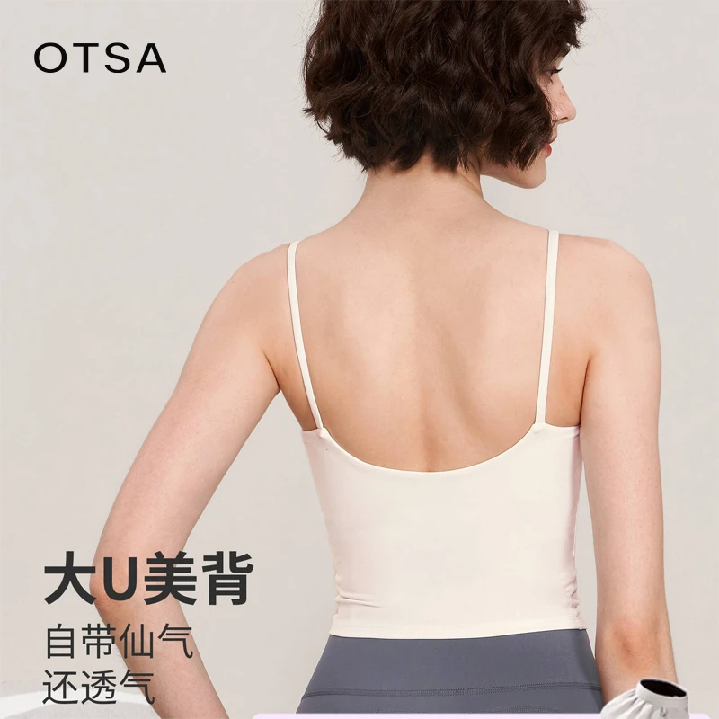 【抹小茶专属】OTSA 瑜伽吊带背心女防震跑步健身文胸美背运动内衣