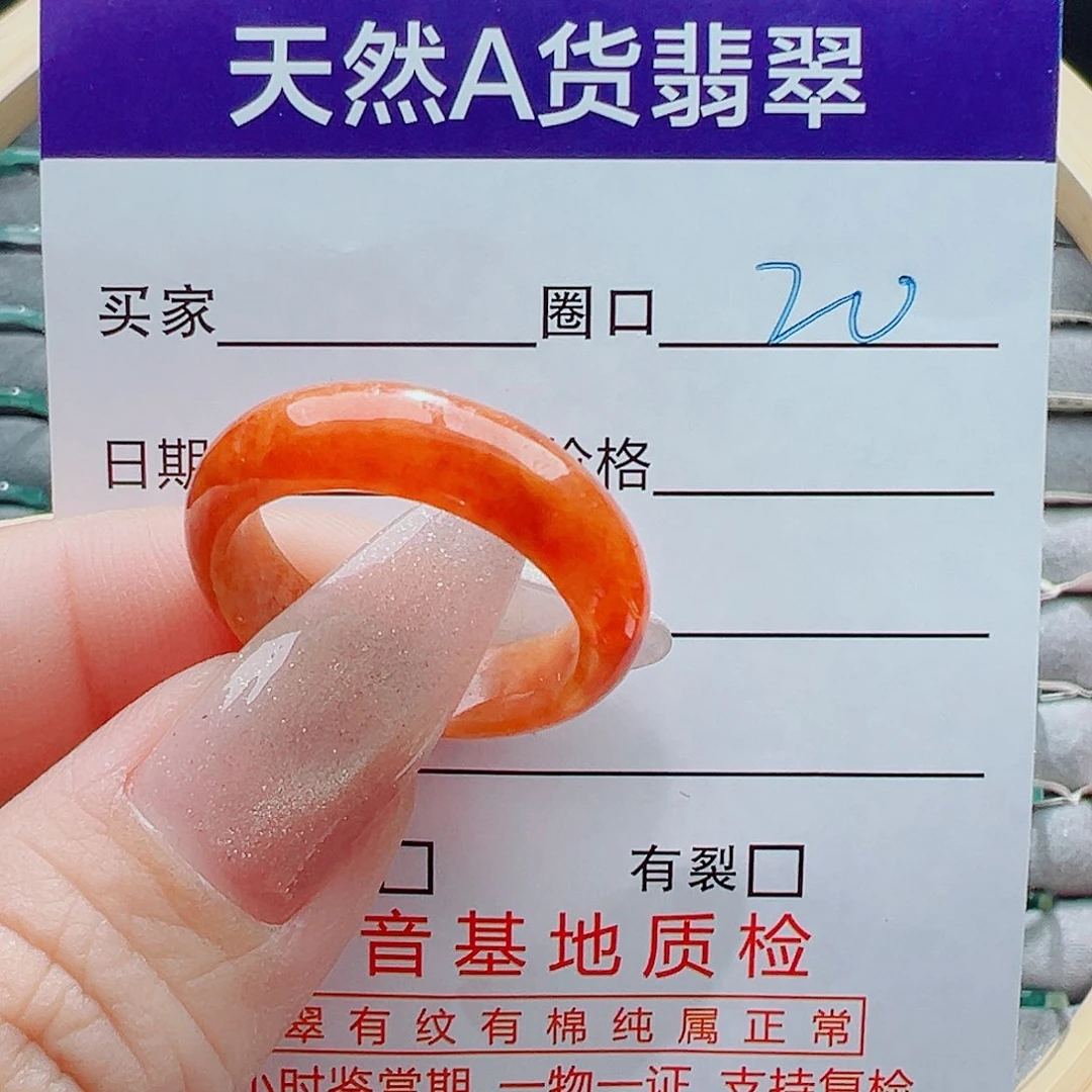 未镶嵌戒指翡翠戒圈
