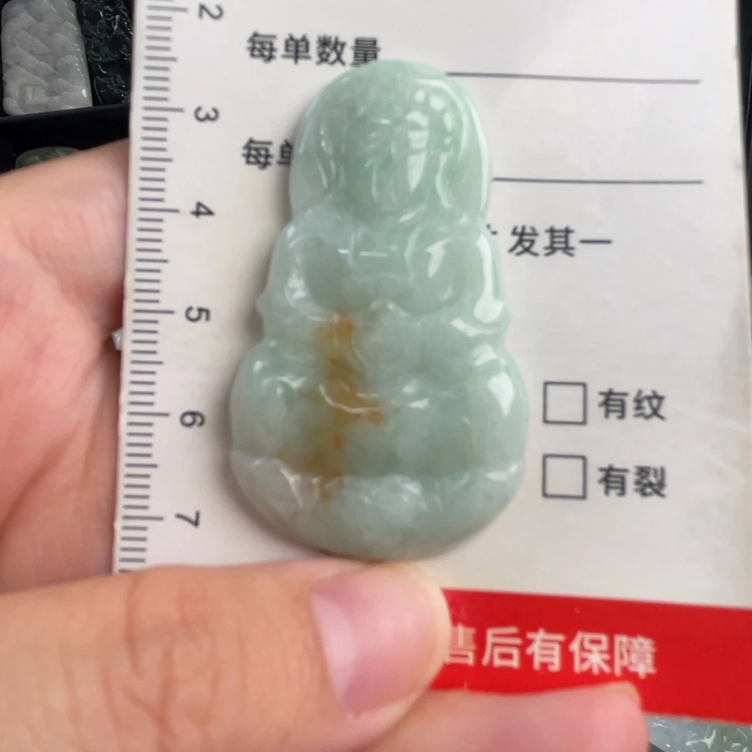 翡翠未镶嵌吊坠(不含链)微瑕（介意勿拍）