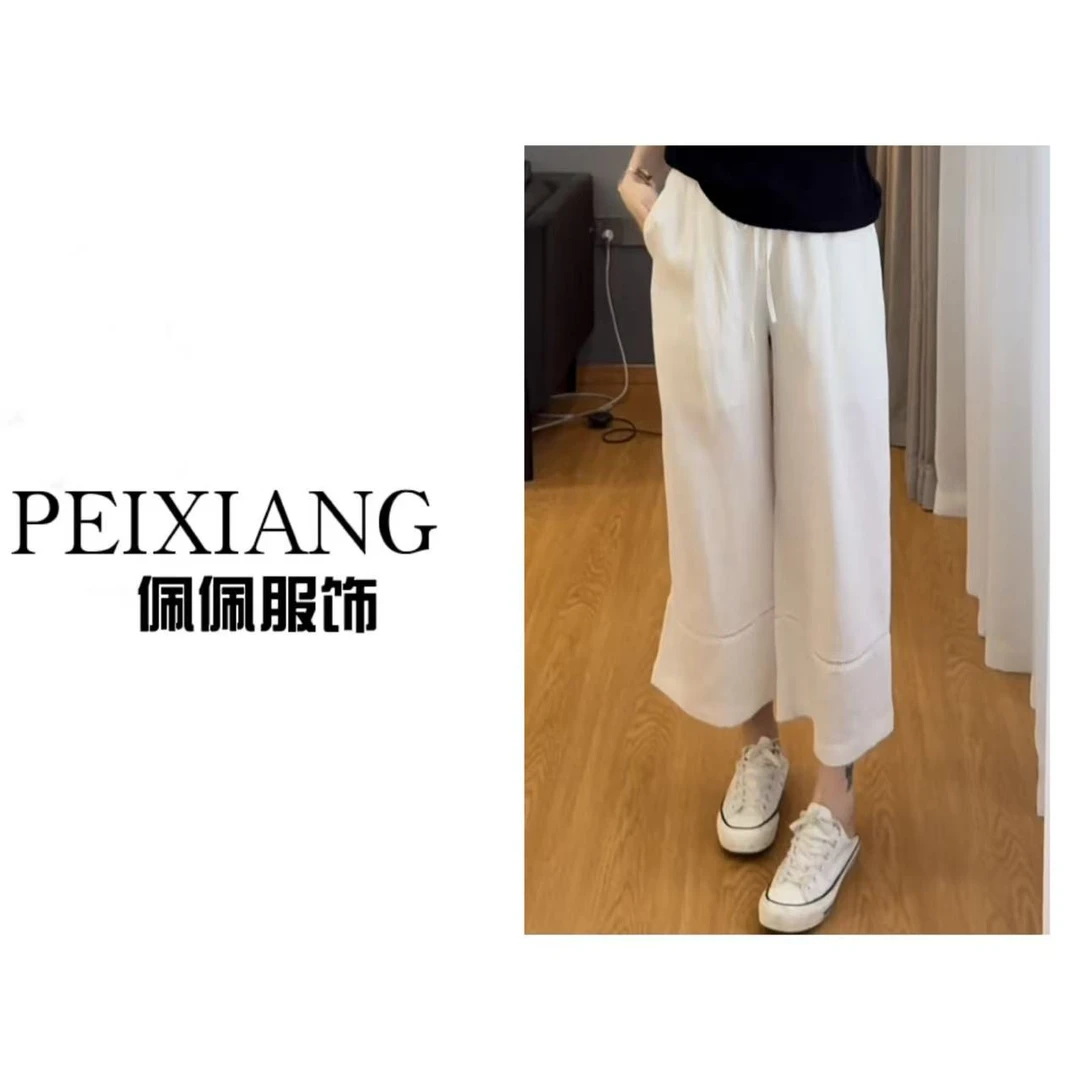 佩佩PC 【九分直筒裤】100亚麻镂空休闲裤 K10997 6066047时尚夏季