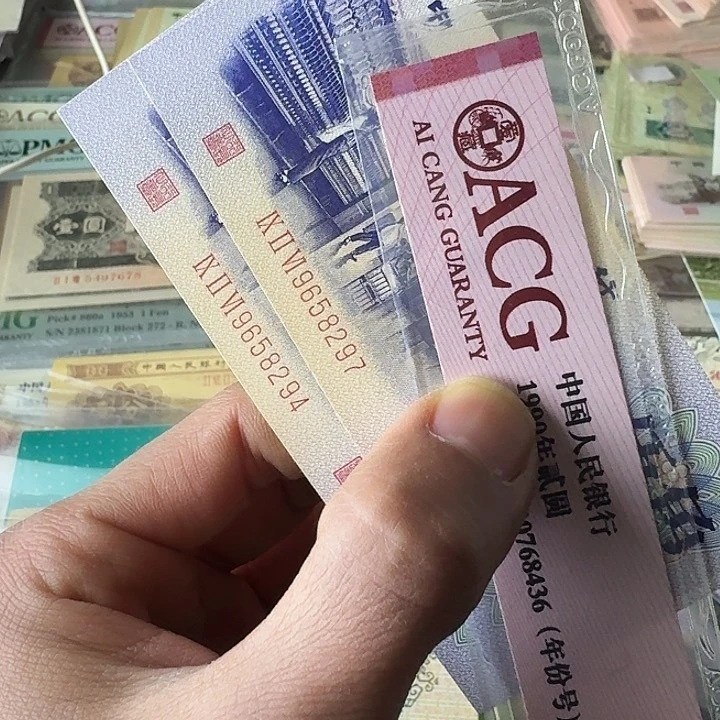 原票全新47………………全新