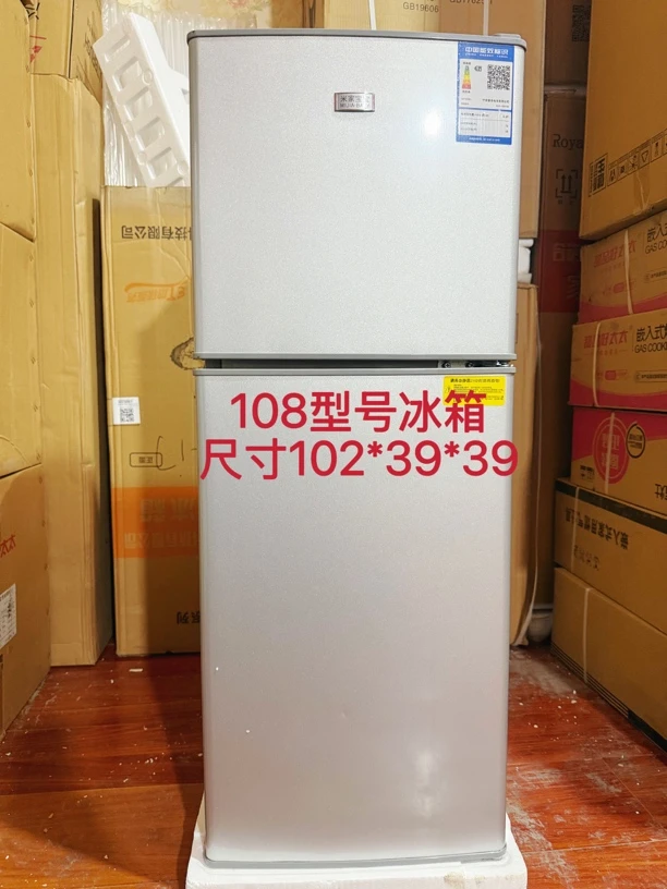 新疆 新款108型号 冰箱一级能耗冷冻冷藏家用宿舍2～3人用节能冰箱