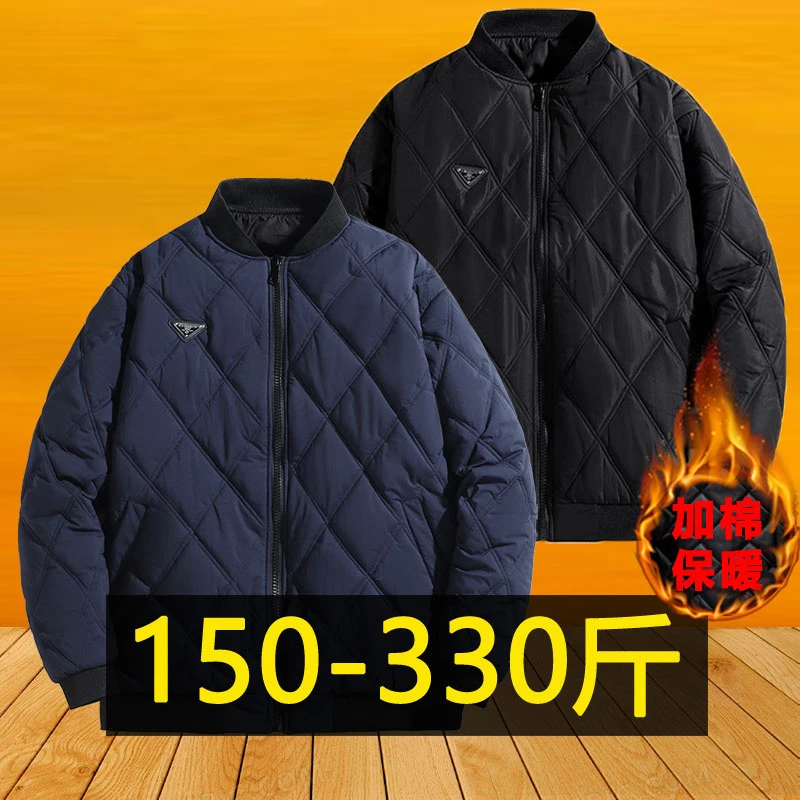 特大码菱形格棉衣外套男秋冬季棒球领棉服加肥加大胖子棉袄300斤