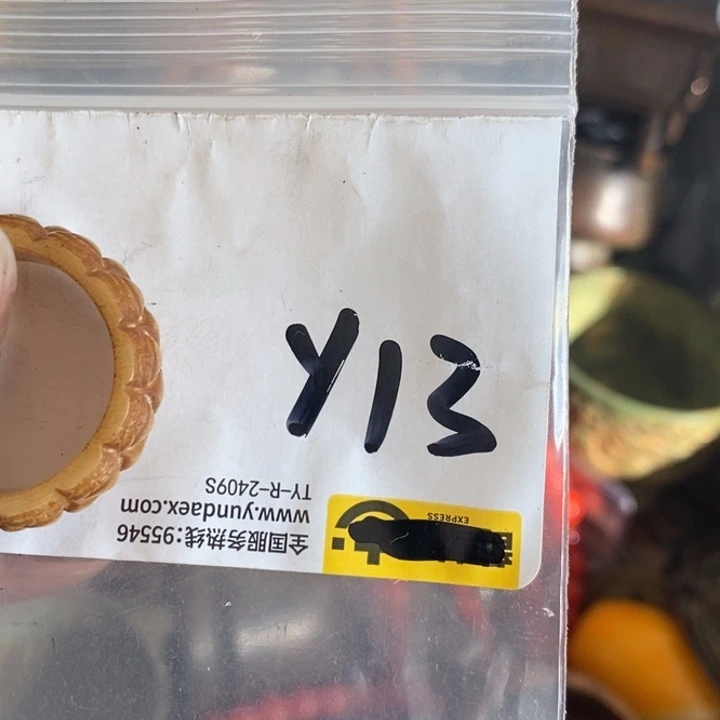 ?**?一二七杂项直播间专属链接