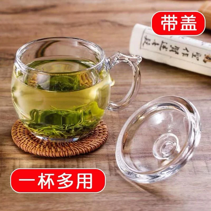 杯盖玻璃小新清玻璃杯大容量带盖咖啡杯泡茶杯拍一发二