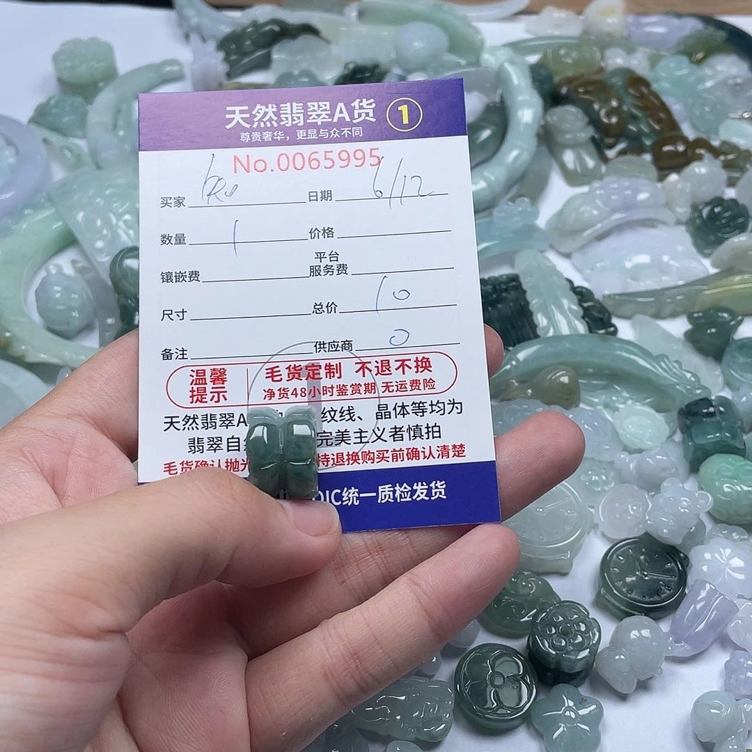 翡翠未镶嵌颈饰知*