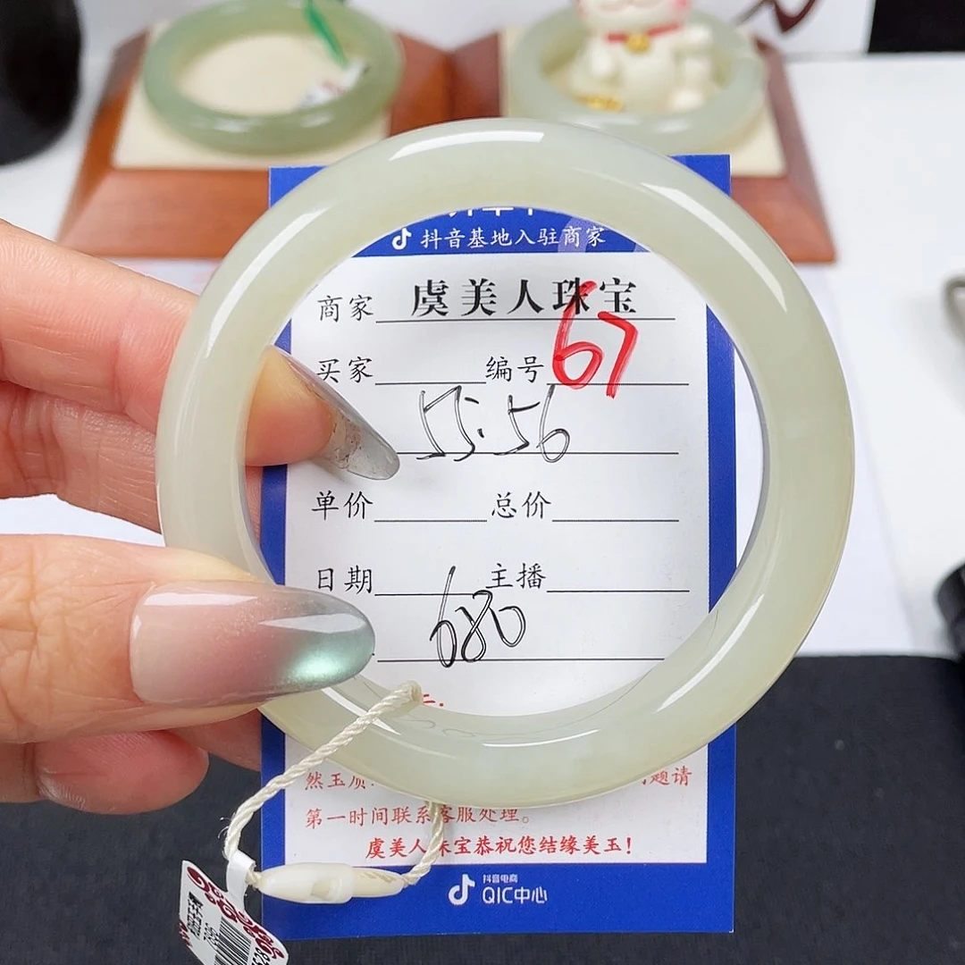 未镶嵌手镯和田玉