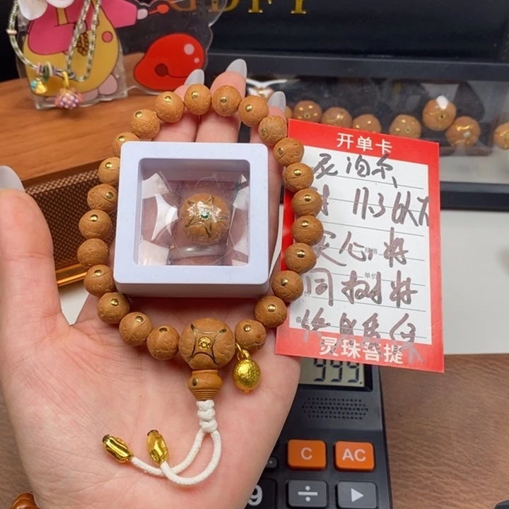 凤眼菩提手串尼泊尔