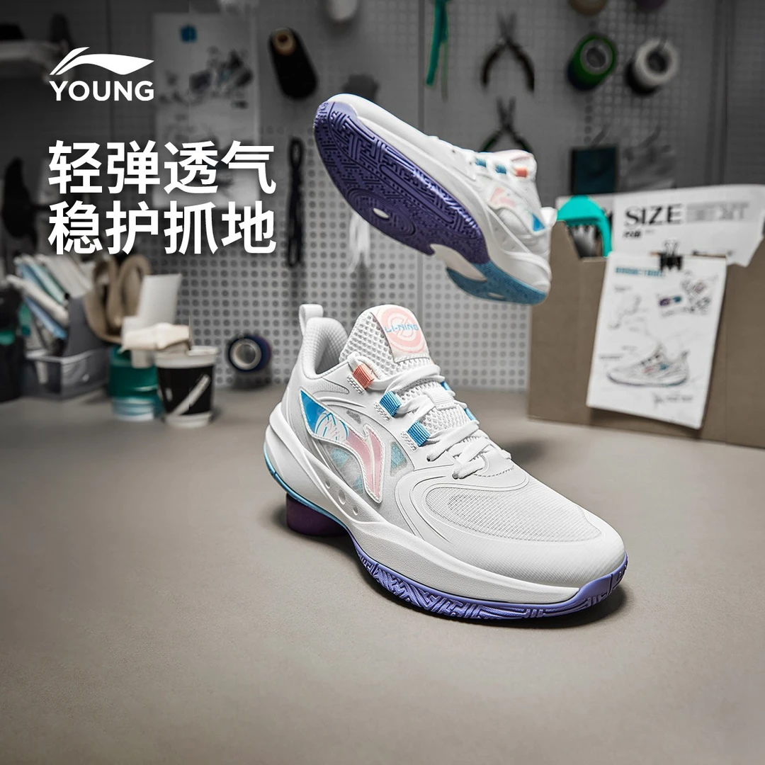 光能 专业抗扭实战篮球鞋|李宁儿童鞋男童透气缓震运动鞋YKBU046