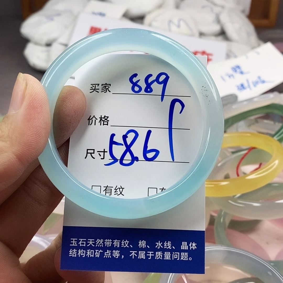 手镯玛瑙/玉髓未镶嵌889