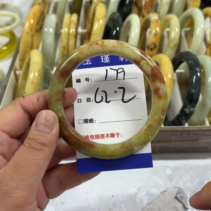 波***。蛇纹石玉未镶嵌手镯